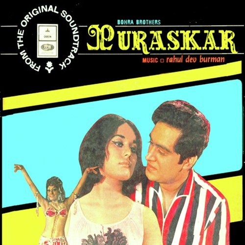 Puraskar (1970) (Hindi)